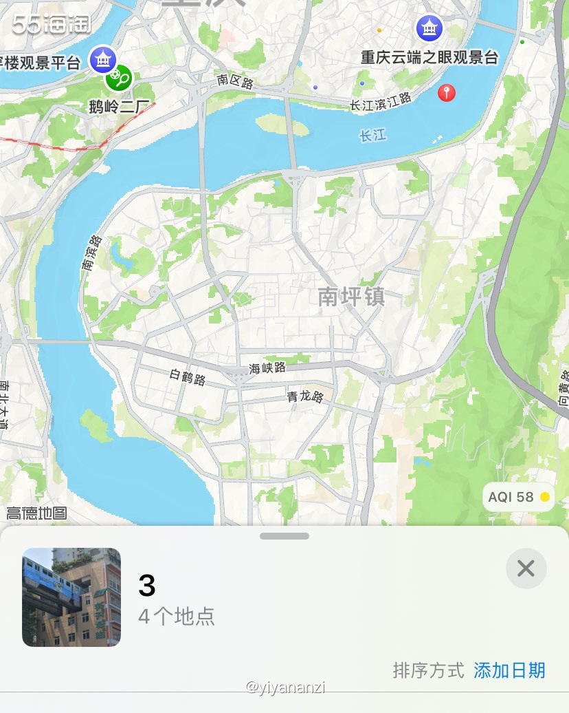 本来要放火锅图片的，但是每次吃完才想起来，没办法放了其他几个