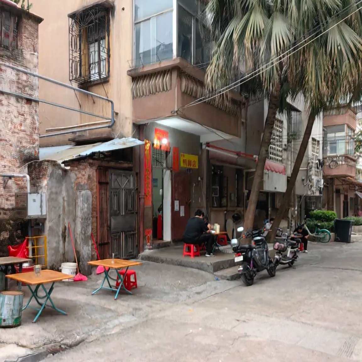 佛山三水隐藏在居民楼的小店 秋锡鸭脚店 这里的桌椅凳子全部都