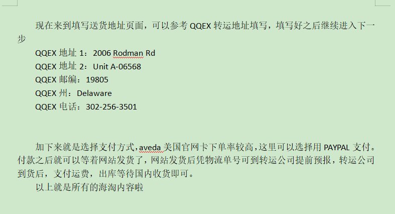 Aveda是来自美国的全球知名美发及护肤品牌，Aveda也是