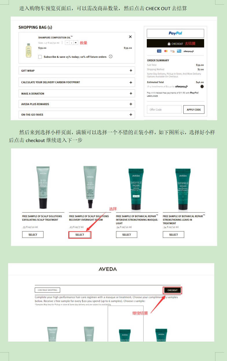 Aveda是来自美国的全球知名美发及护肤品牌，Aveda也是