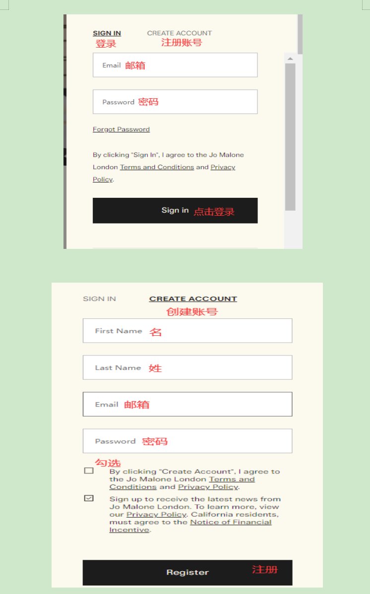 人人都爱祖玛珑，jomalone祖玛珑官网也是只要做活动，热