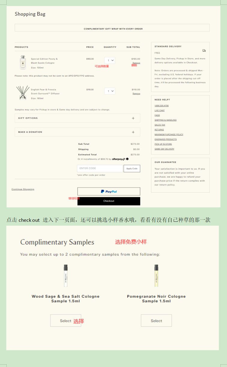人人都爱祖玛珑，jomalone祖玛珑官网也是只要做活动，热