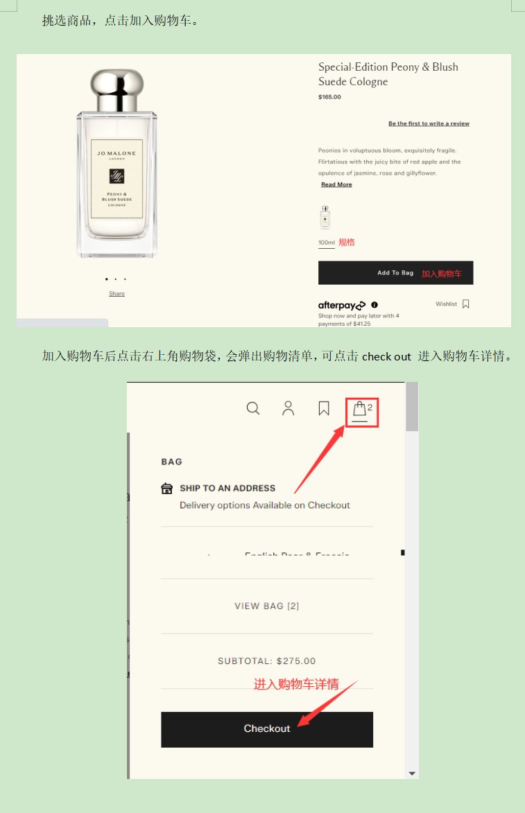 人人都爱祖玛珑，jomalone祖玛珑官网也是只要做活动，热