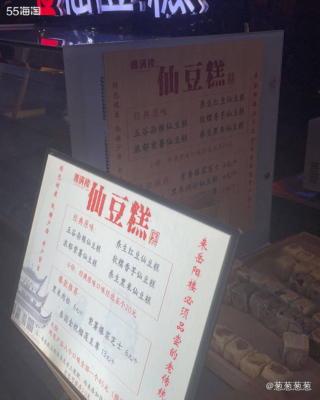 来岳阳肯定要逛逛汴河街啦，位置就在岳阳楼附近，逛完岳阳楼出来