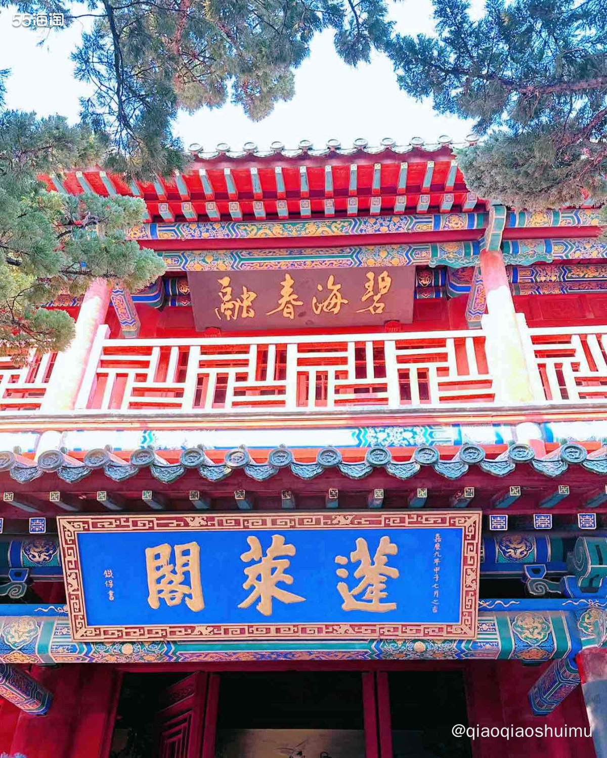 这次回来原本就是有计划去趟蓬莱，今日成行。 蓬莱我还是五岁时