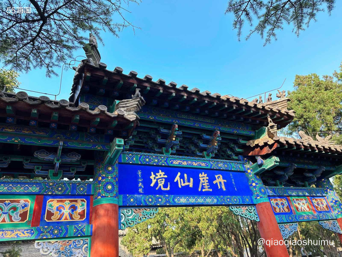 这次回来原本就是有计划去趟蓬莱，今日成行。 蓬莱我还是五岁时