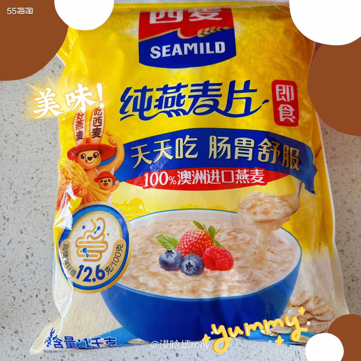 💐最近我妈妈喜欢上了吃燕麦片，早饭、晚饭都会做燕麦粥，换着