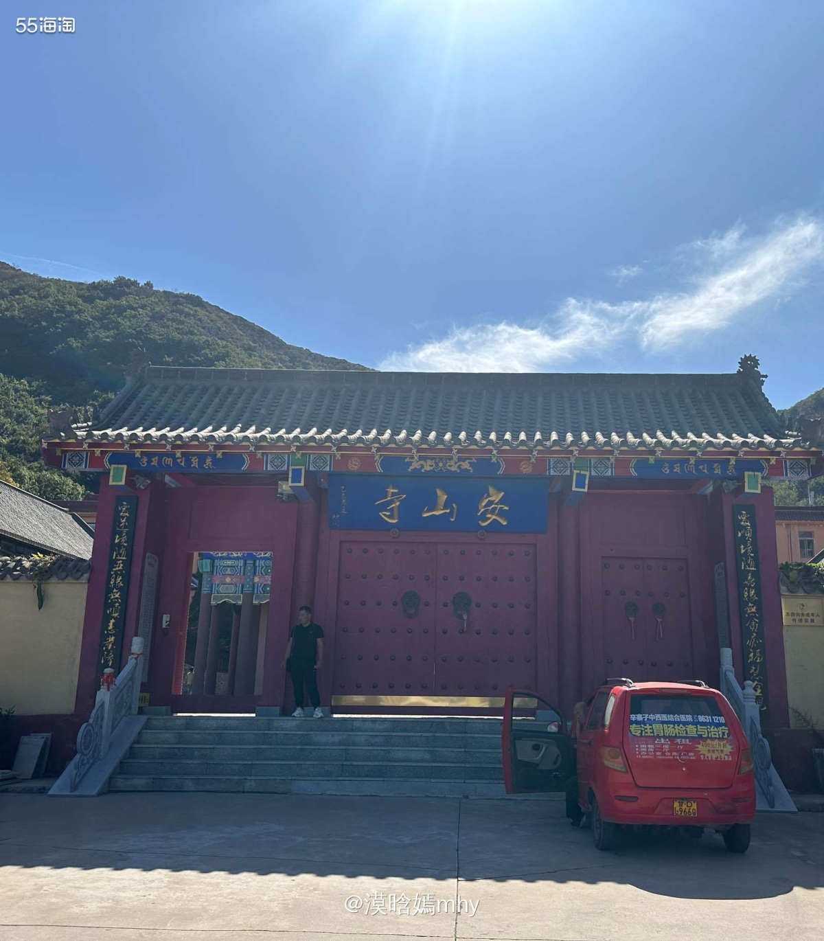 💐被某书推送了安山寺的笔记，就也是没想到大连还是有这么多清