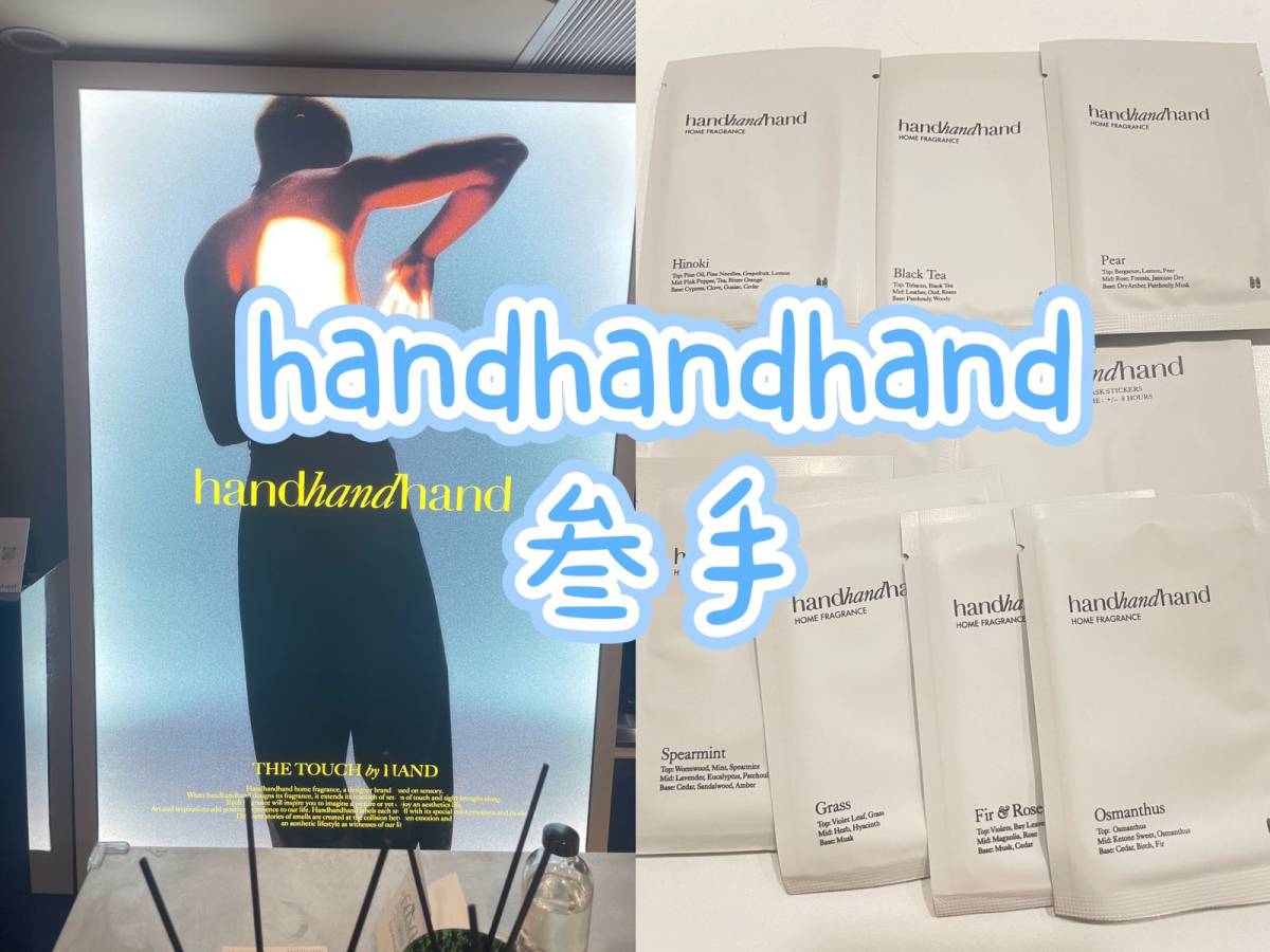 在万象天地一楼的外边，有一条香氛街区，可以打卡，然后领香水或