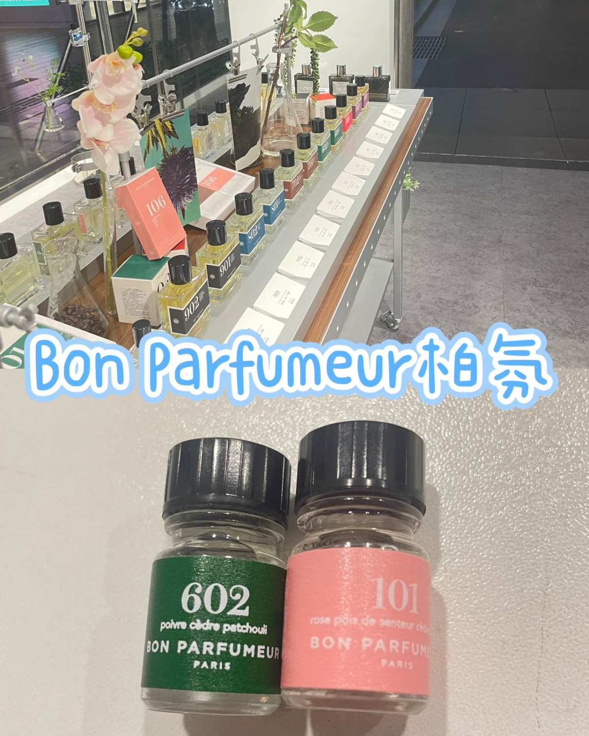 在万象天地一楼的外边，有一条香氛街区，可以打卡，然后领香水或