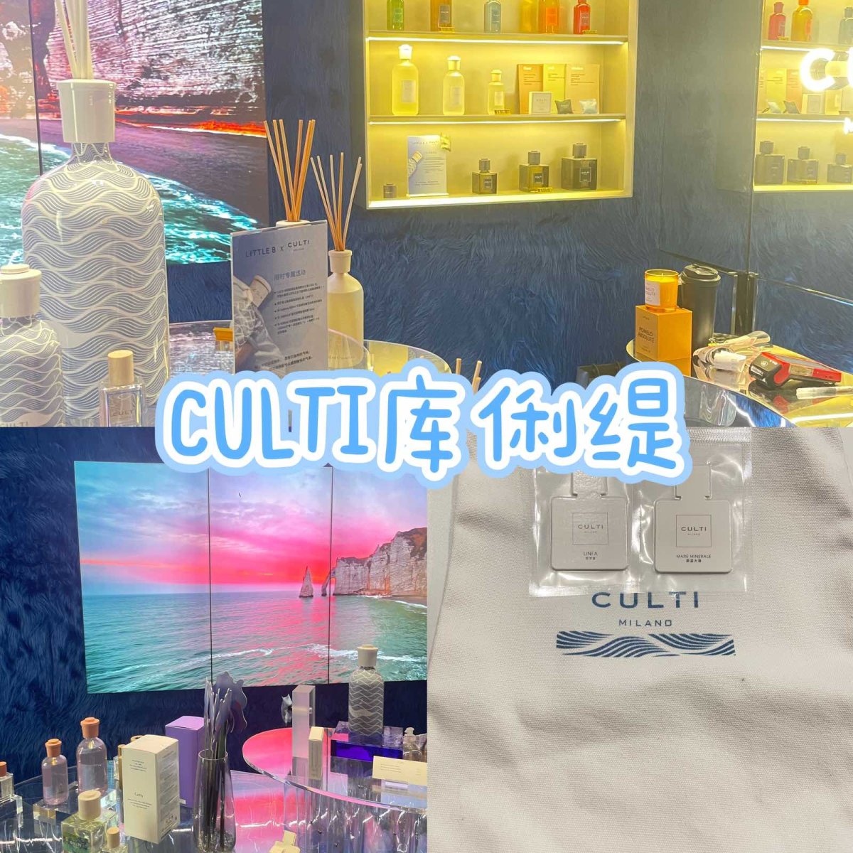 在万象天地一楼的外边，有一条香氛街区，可以打卡，然后领香水或