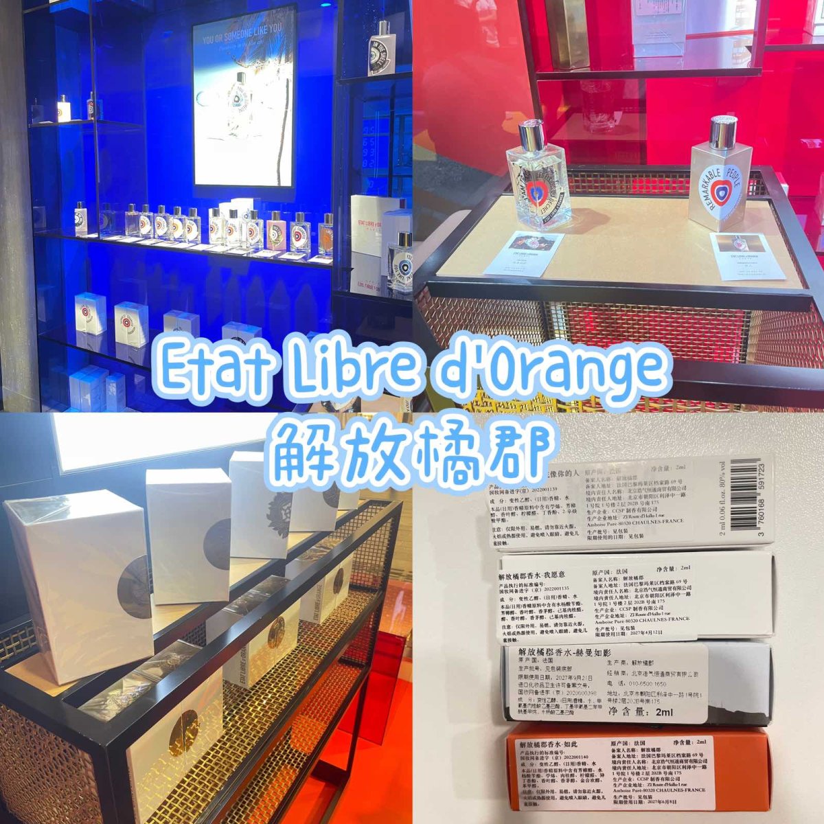 在万象天地一楼的外边，有一条香氛街区，可以打卡，然后领香水或