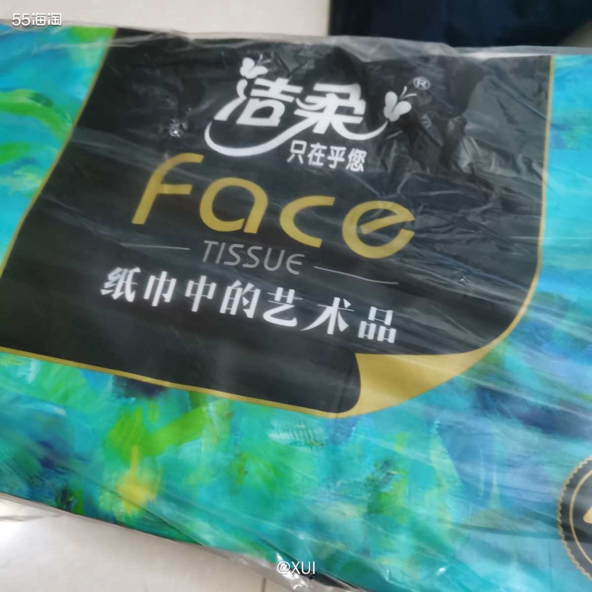 家里的厕纸用得飞快，正好在惠生活APP玩游戏拿了一张猫超10