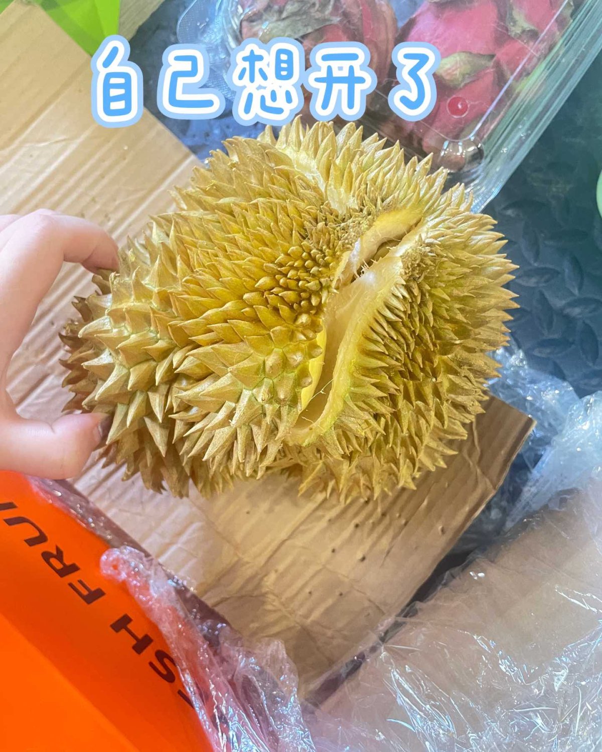 看网友发沃尔玛榴莲16.9一斤，我就去附近的沃尔玛逛，发现涨