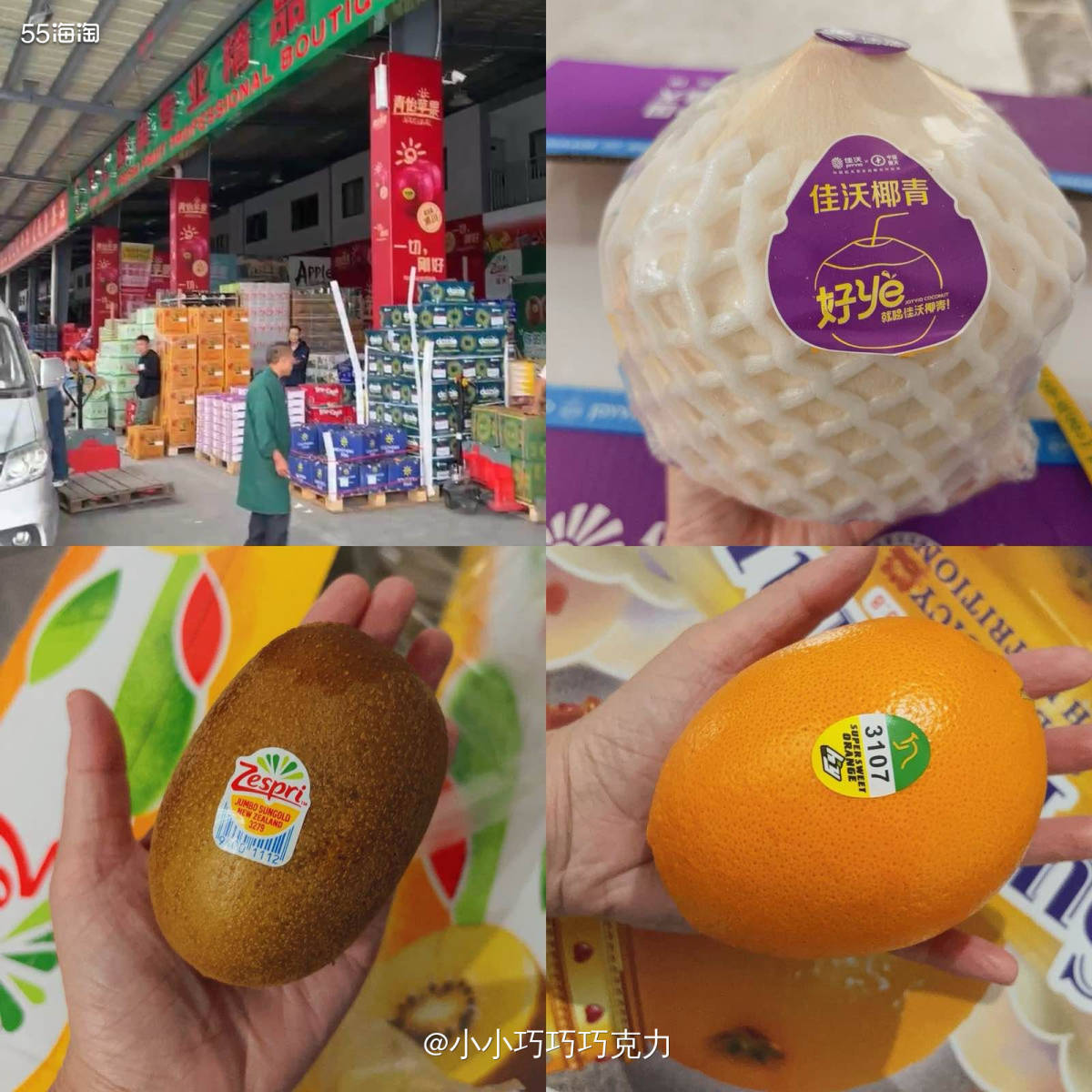 不知道怎么的昨天突然想去水果批发市场逛逛，可能起因是我婆婆妈
