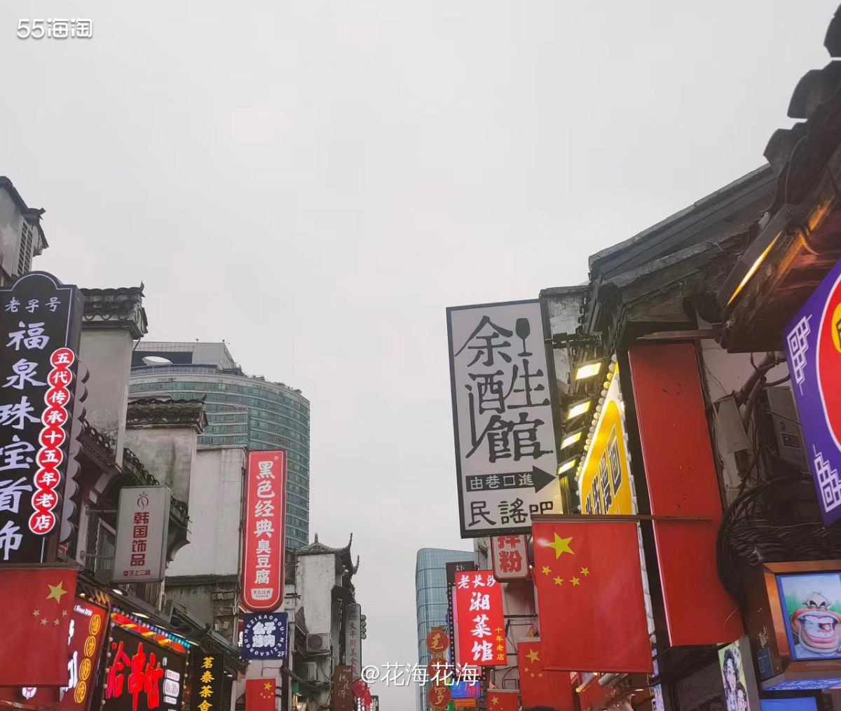 🩷第四站 乌龙山铁板烧 这算是大学城内有名的铁板烧了，听说