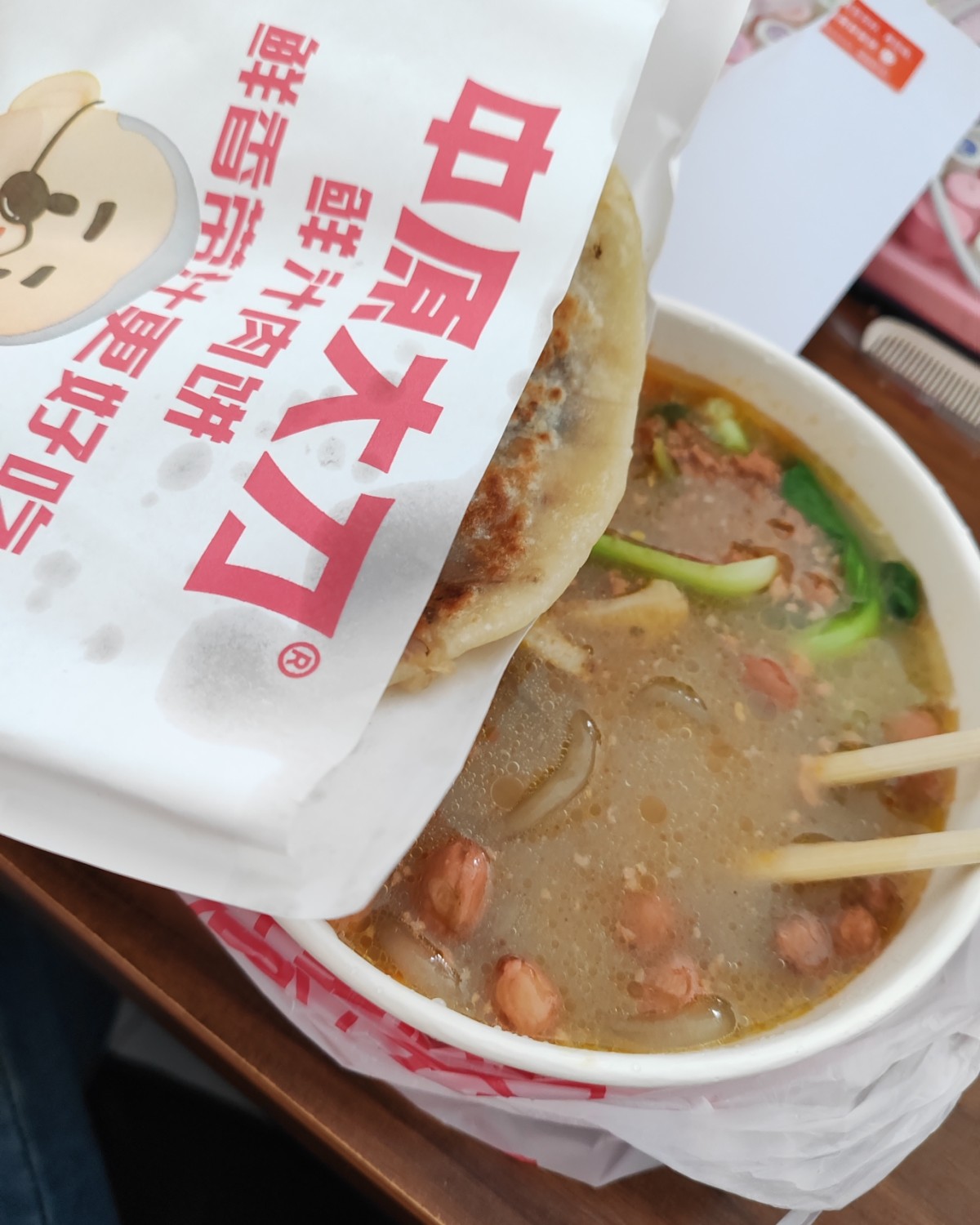 中原大刀这家店，我估计你们都要看厌倦了！  我真的是一个月里