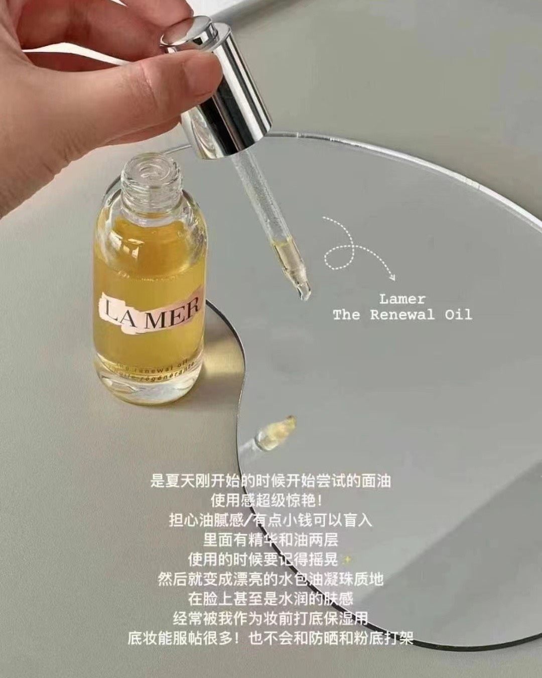 美版💰1350元包邮 Lamer海蓝之谜黄金精油30ml 