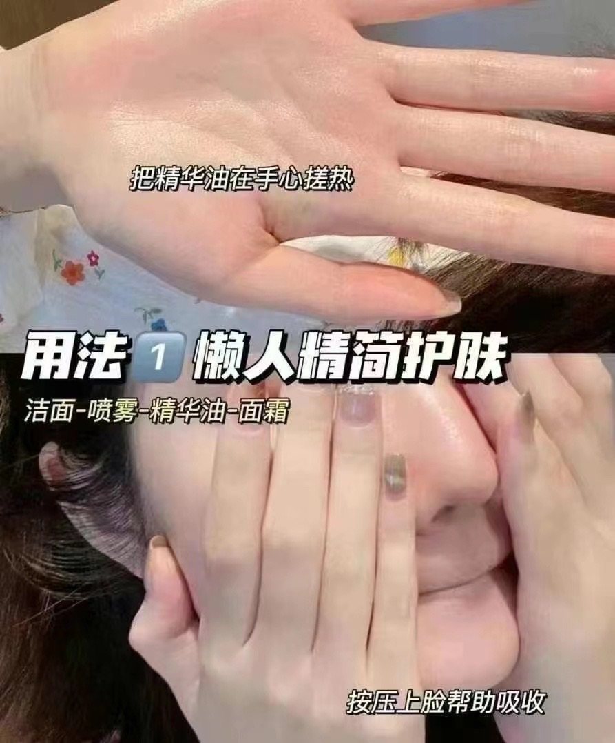 美版💰1350元包邮 Lamer海蓝之谜黄金精油30ml 