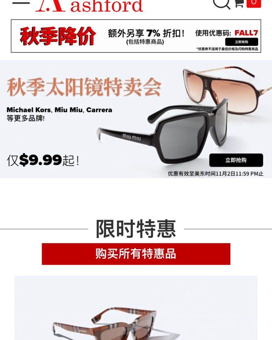 ✈️推荐大家一个可以买到便宜且大牌的手表还有太阳镜的网站，我