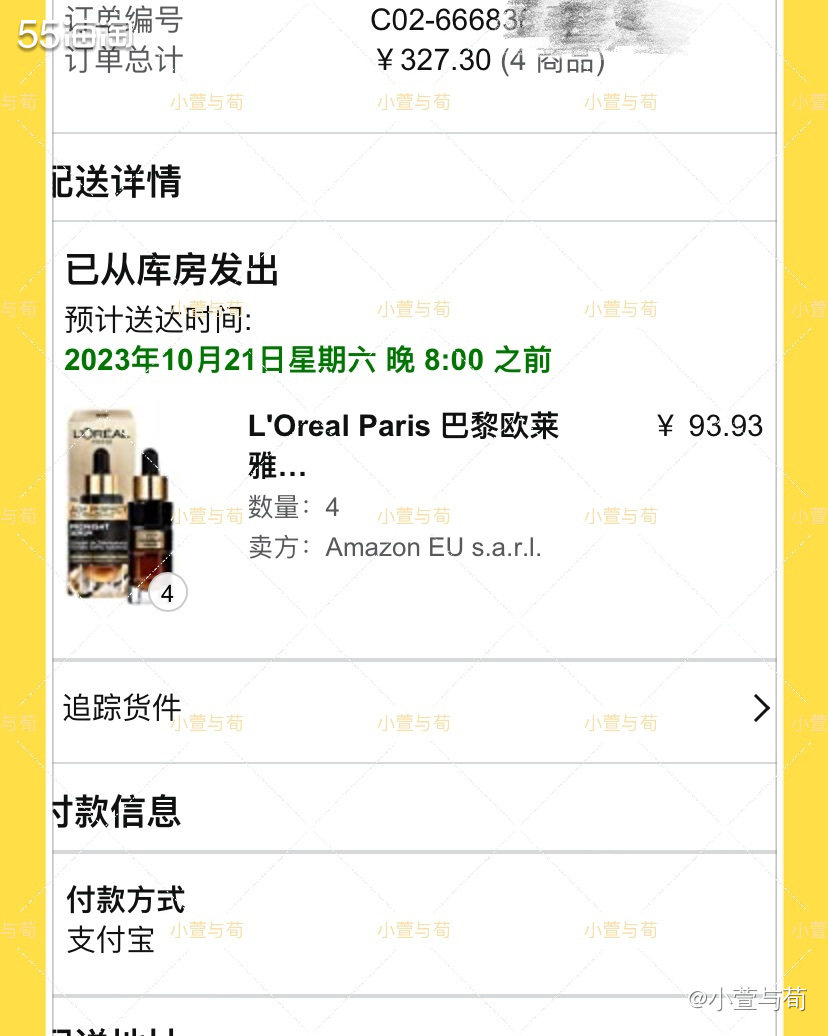 这款精华国外很受青睐，但在国内还比较冷门， 据说它对标的是兰