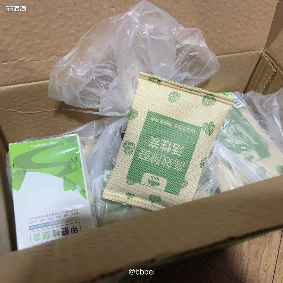 🌈🌈网站地址 🌷拼多多app  🌈🌈订单物品 🌷