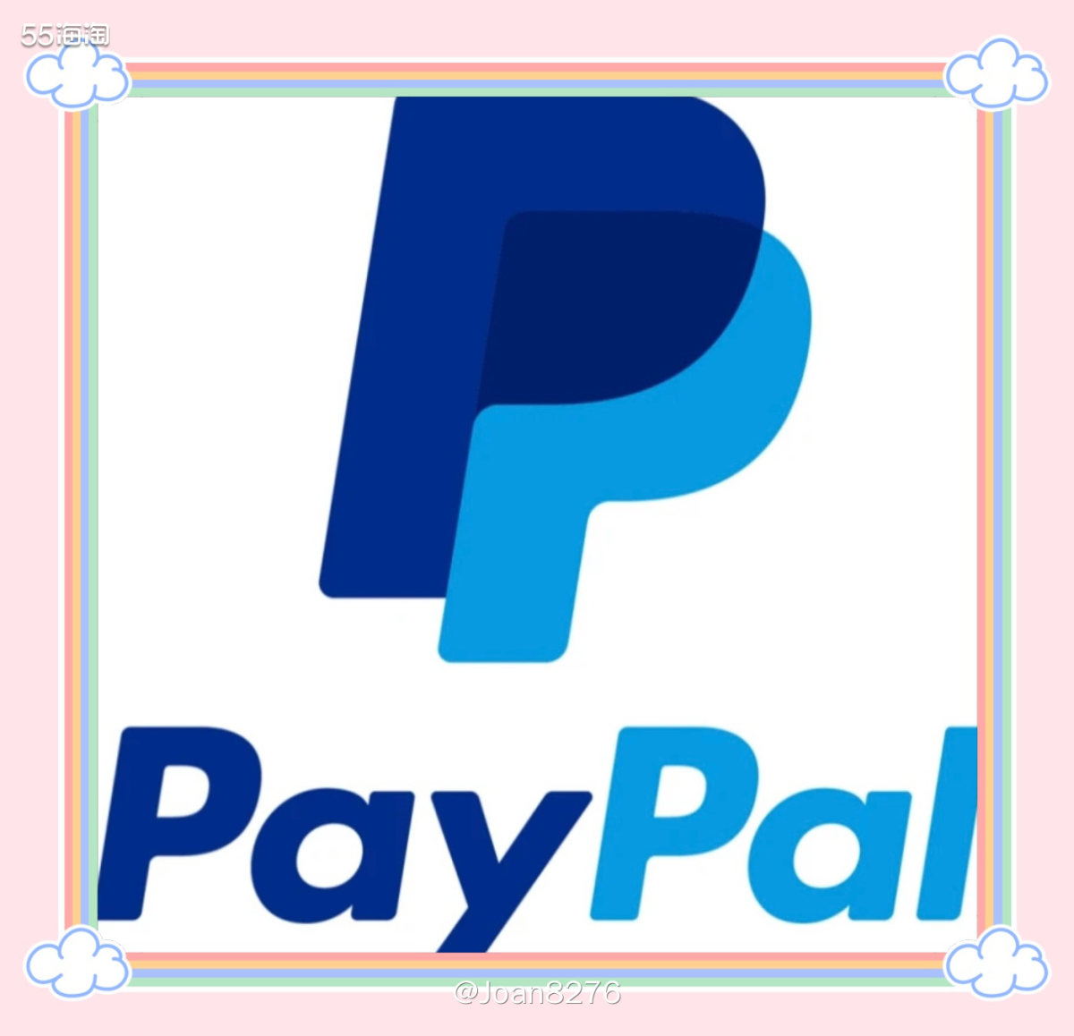 不知道大家在海淘好物的时候是直接信用卡还是通过Paypal支