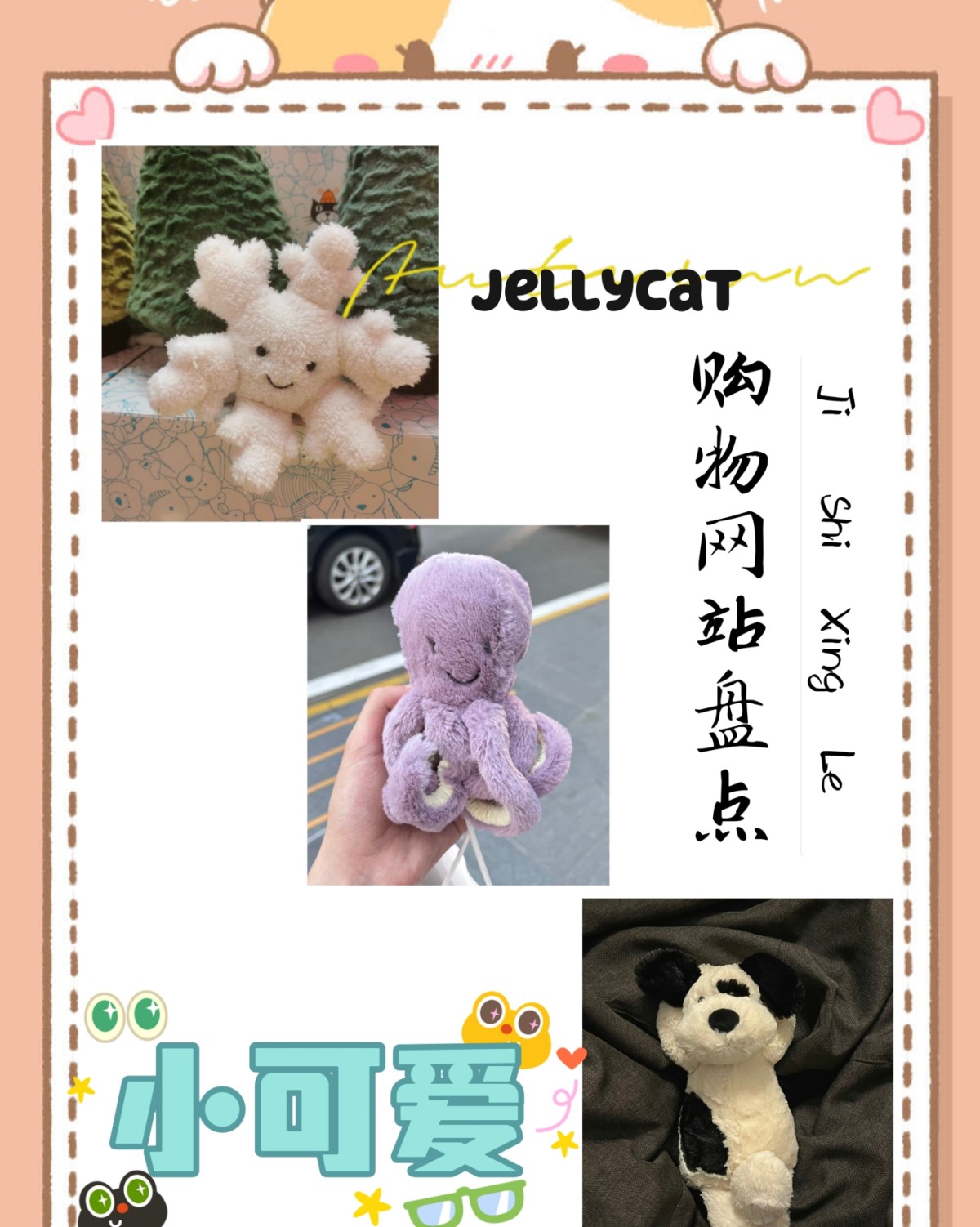 可可爱爱的毛孩子应该没有谁会不喜欢吧，呆萌的可爱的，丑萌的各