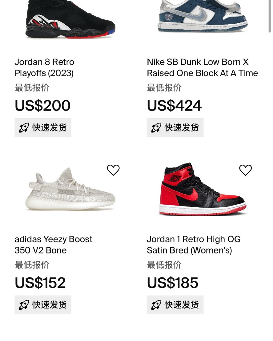 🌤️🛫给大家推荐一个集球鞋，潮牌，服饰，电子产品，收藏品