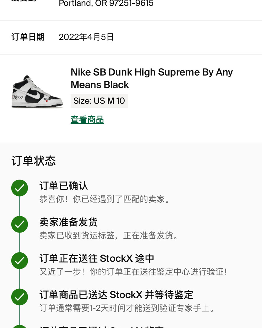 🌤️🛫给大家推荐一个集球鞋，潮牌，服饰，电子产品，收藏品