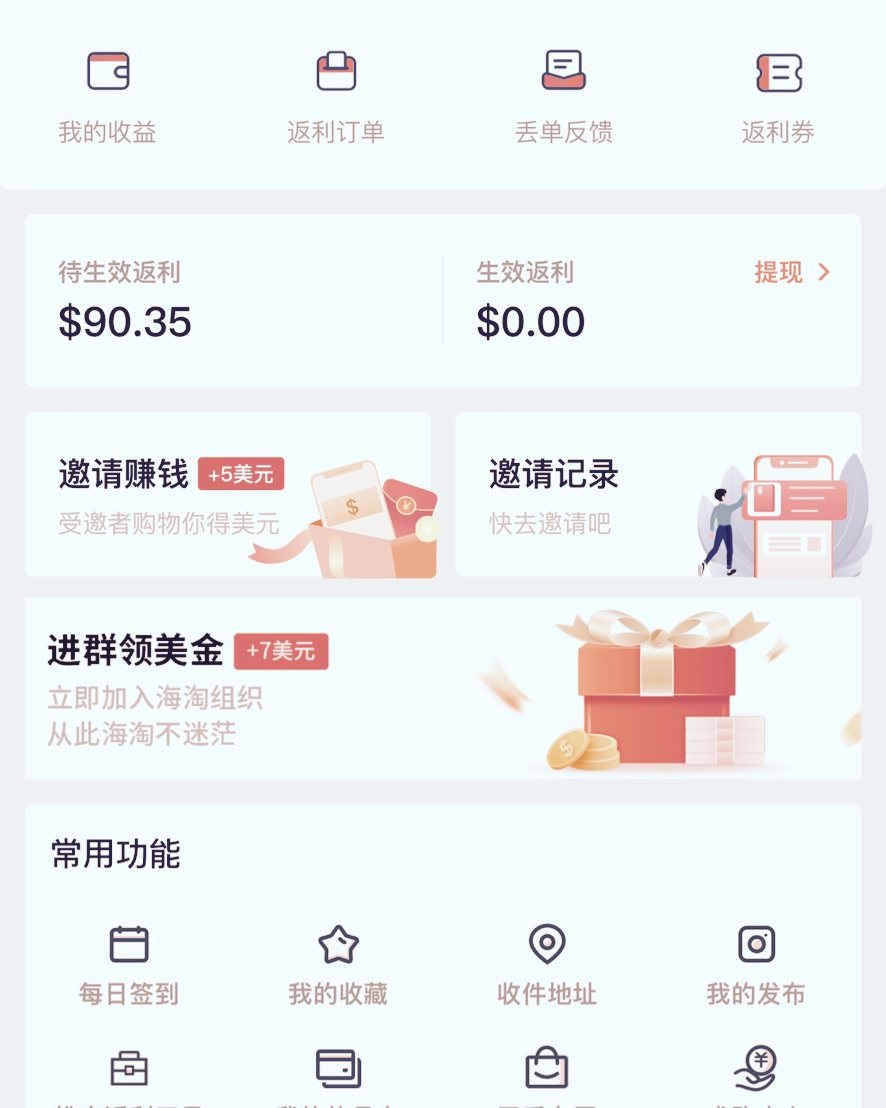 23年6月份正式开启55海淘之旅，之前也有海淘过很多东西，但