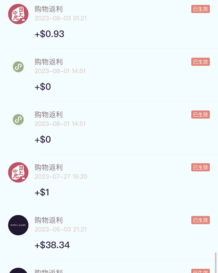 23年6月份正式开启55海淘之旅，之前也有海淘过很多东西，但