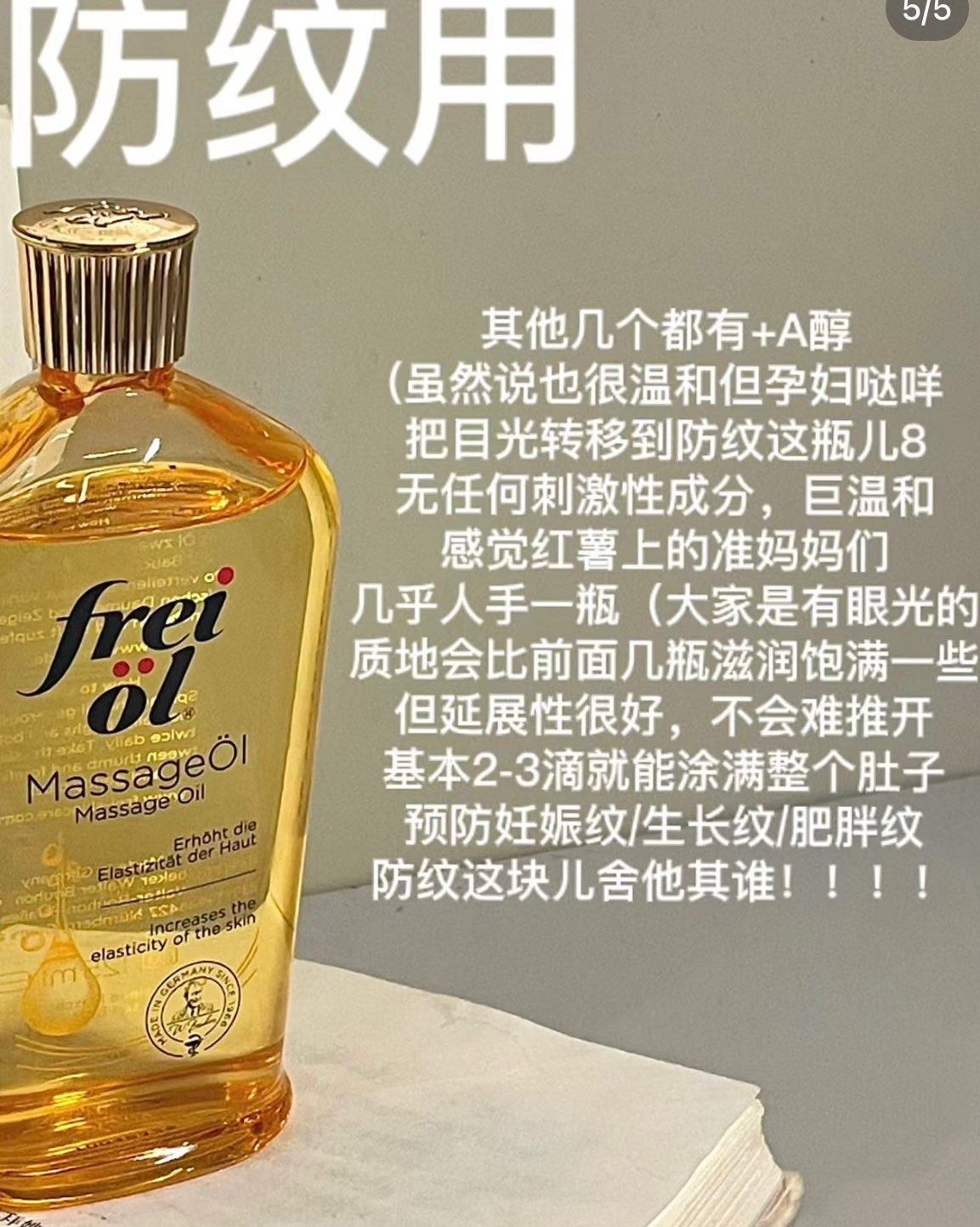 以油养肤真的很火呀其实除了脸上使用我觉得更加小众宝藏的用法就
