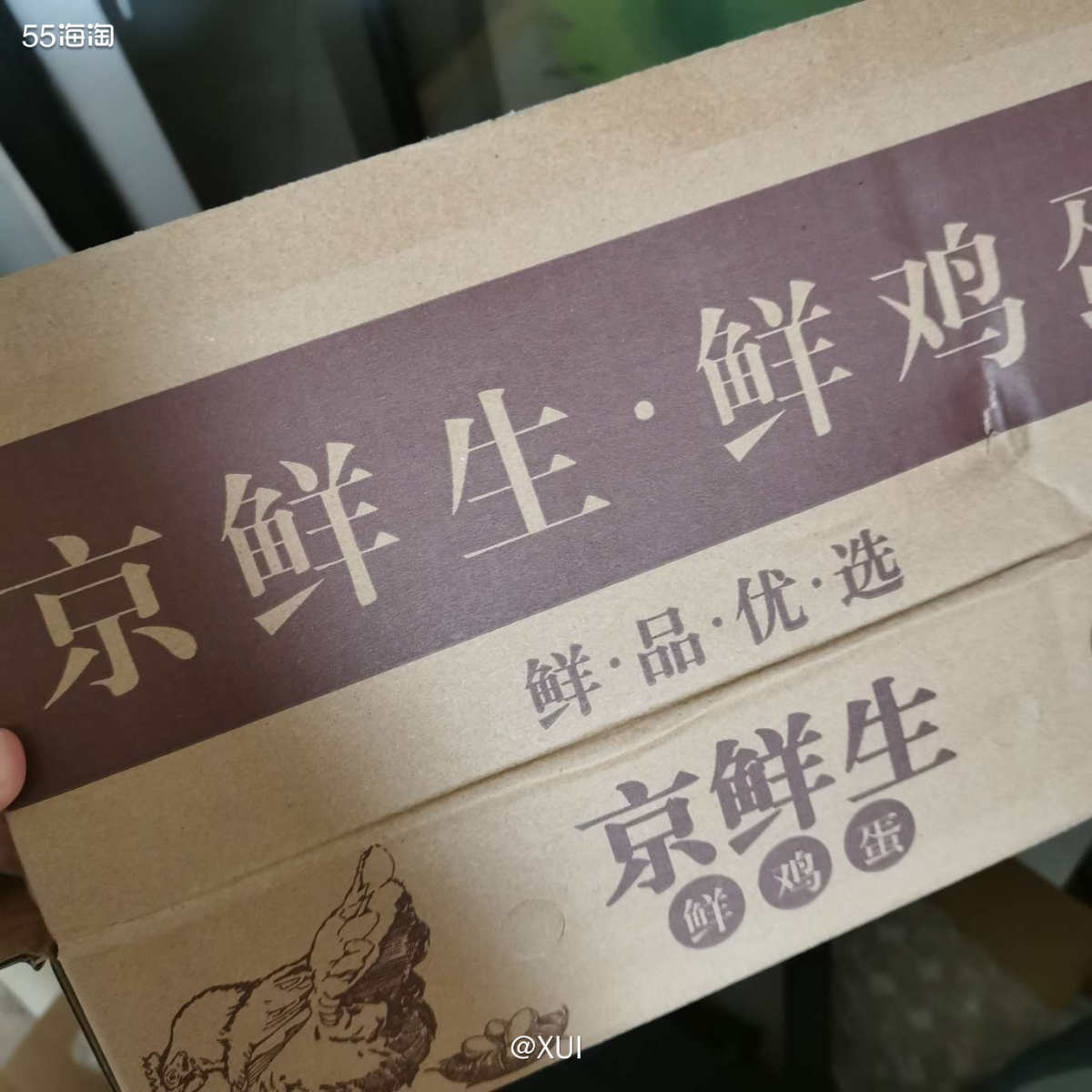 前阵子京东种树又成功了一轮，里面可以换的水果不喜欢，就直接选