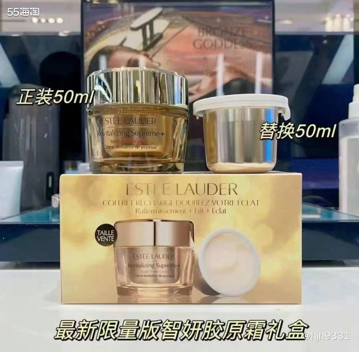 🚫我现在已经很少买雅诗兰黛了，因为真的是太难出手了，现在小