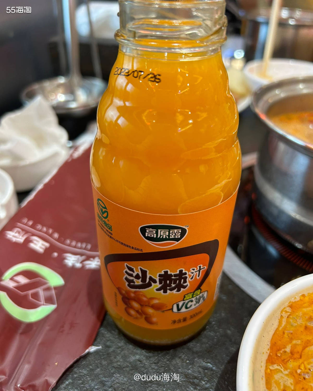 🌻这是上次假期回老家，队友发小请吃的火锅啦，好火的一家店啊