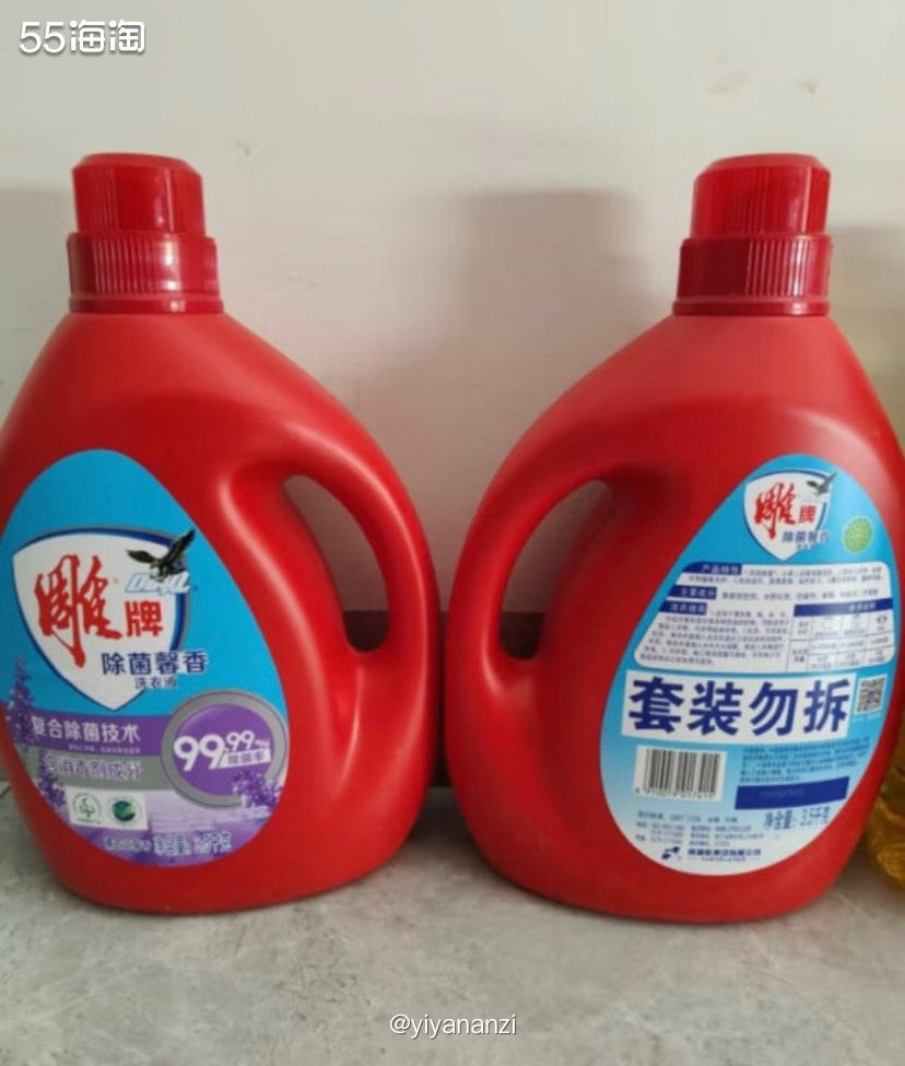 最近需要更换洗衣液了，刚需的产品。刚好看到京东在做百亿补贴，