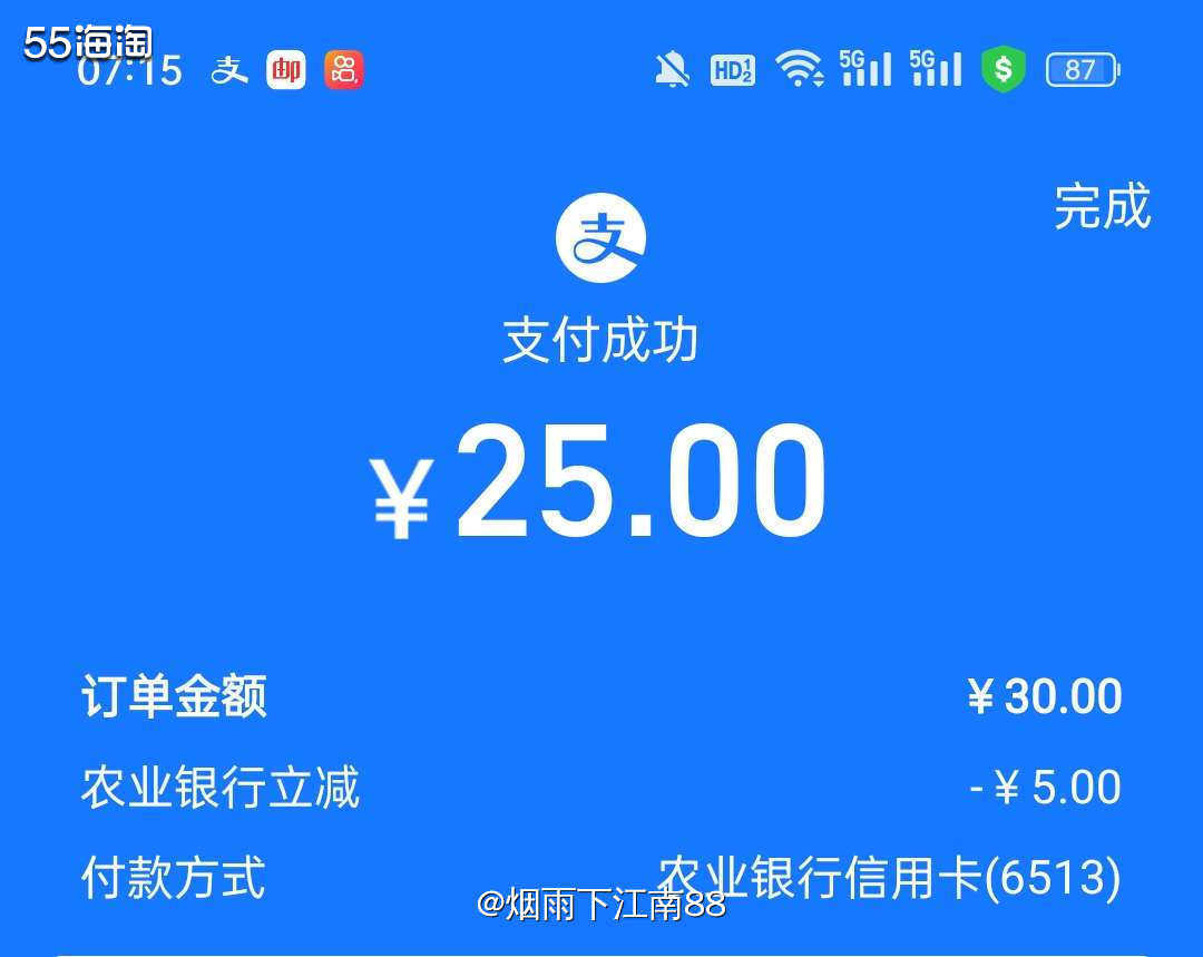 今天早上又懒得烧早点了，看了下饿了么还是点烤饺吃吃好了。点的