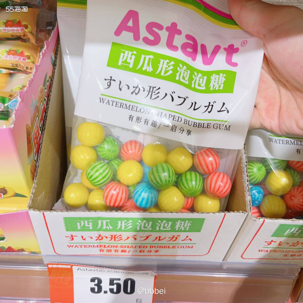 🌈🌈西瓜泡泡糖 🌷这是很多人的童年回忆吧！！感觉80、