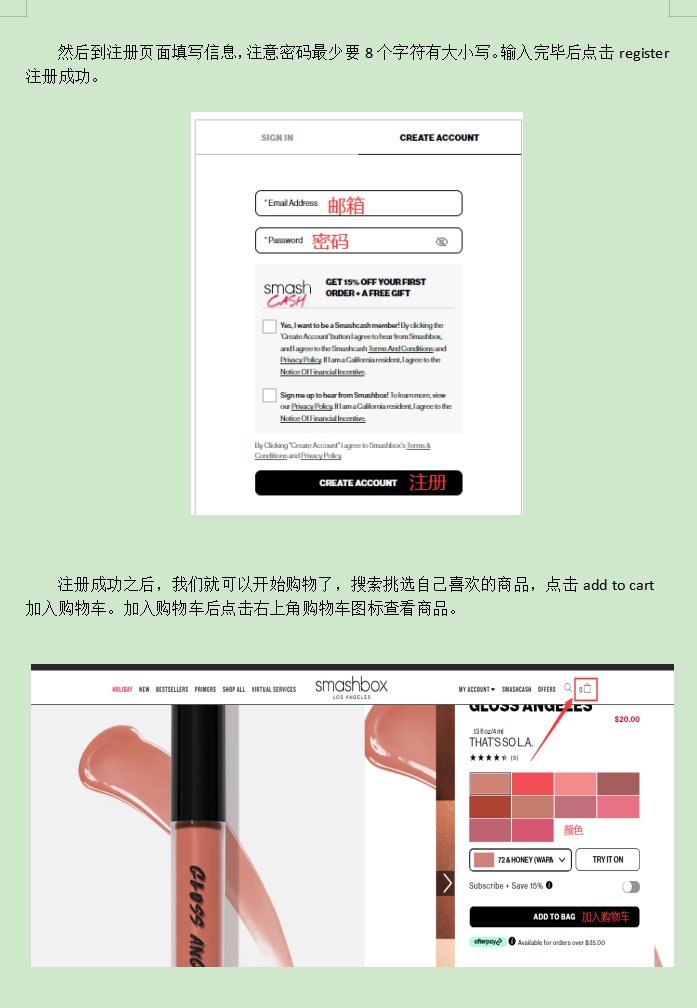 Smashbox Cosmetics是美国知名彩妆品牌，致力