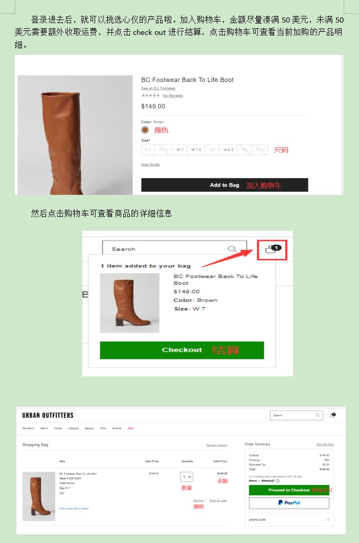 Urban Outfitters,美国indie-Rock居