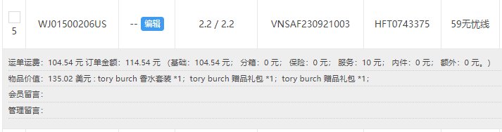 ⏰活动网站：nordstrom 💎活动力度：Tory Bu