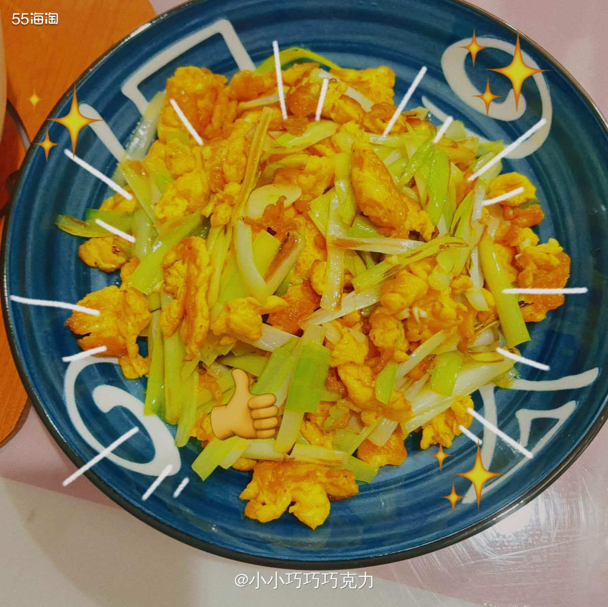 今天的晚餐来自我家先生下厨，菜单也是他安排的，一荤一素，简单