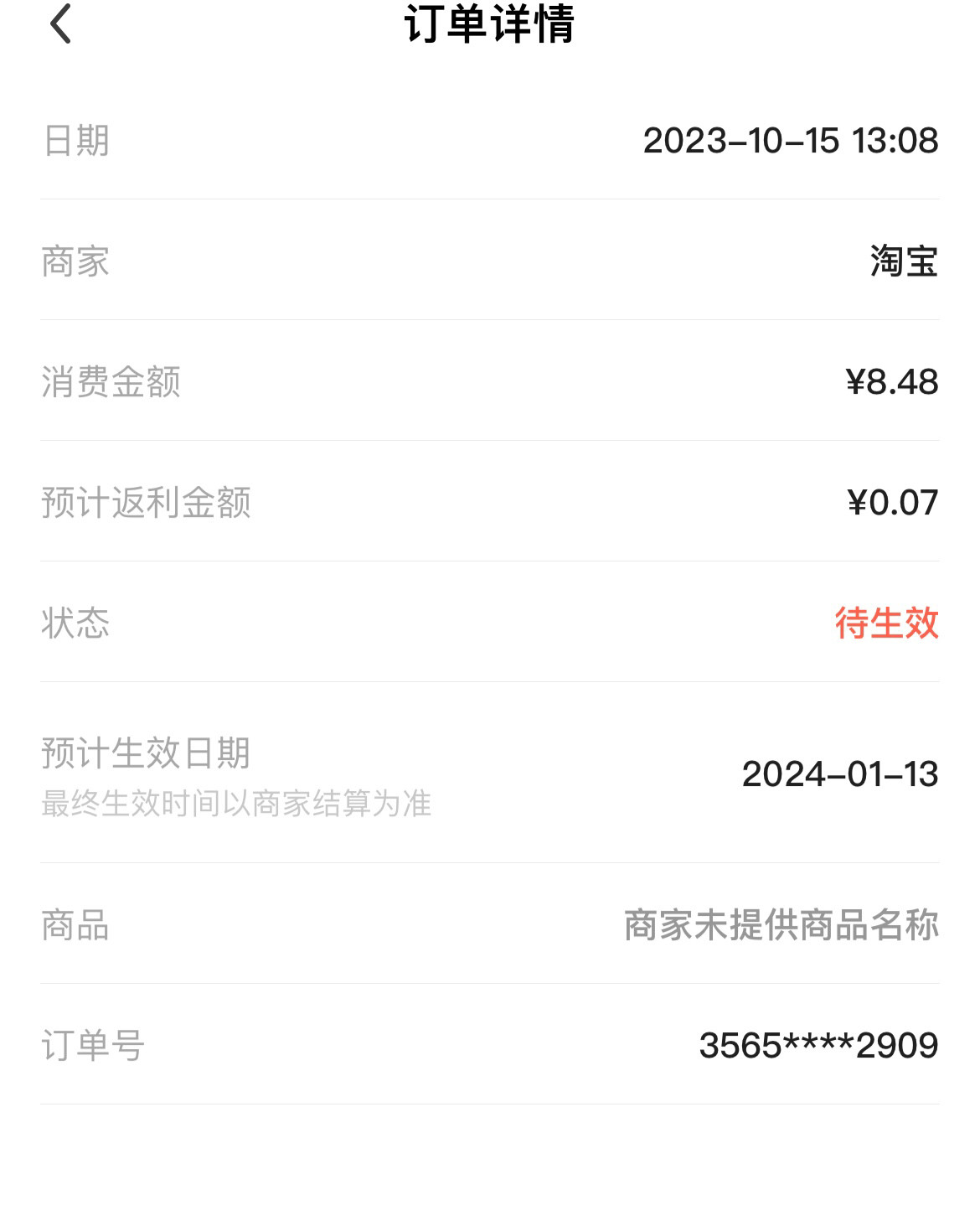 大侄子在国庆的时候更新了心心念念的新款儿童手表，然后就开始要