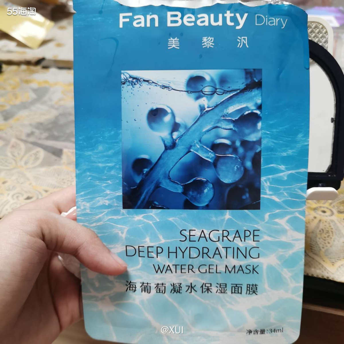 今年广东居然这么早就有秋意，晚上偷懒不涂身体，立刻就要开始挠