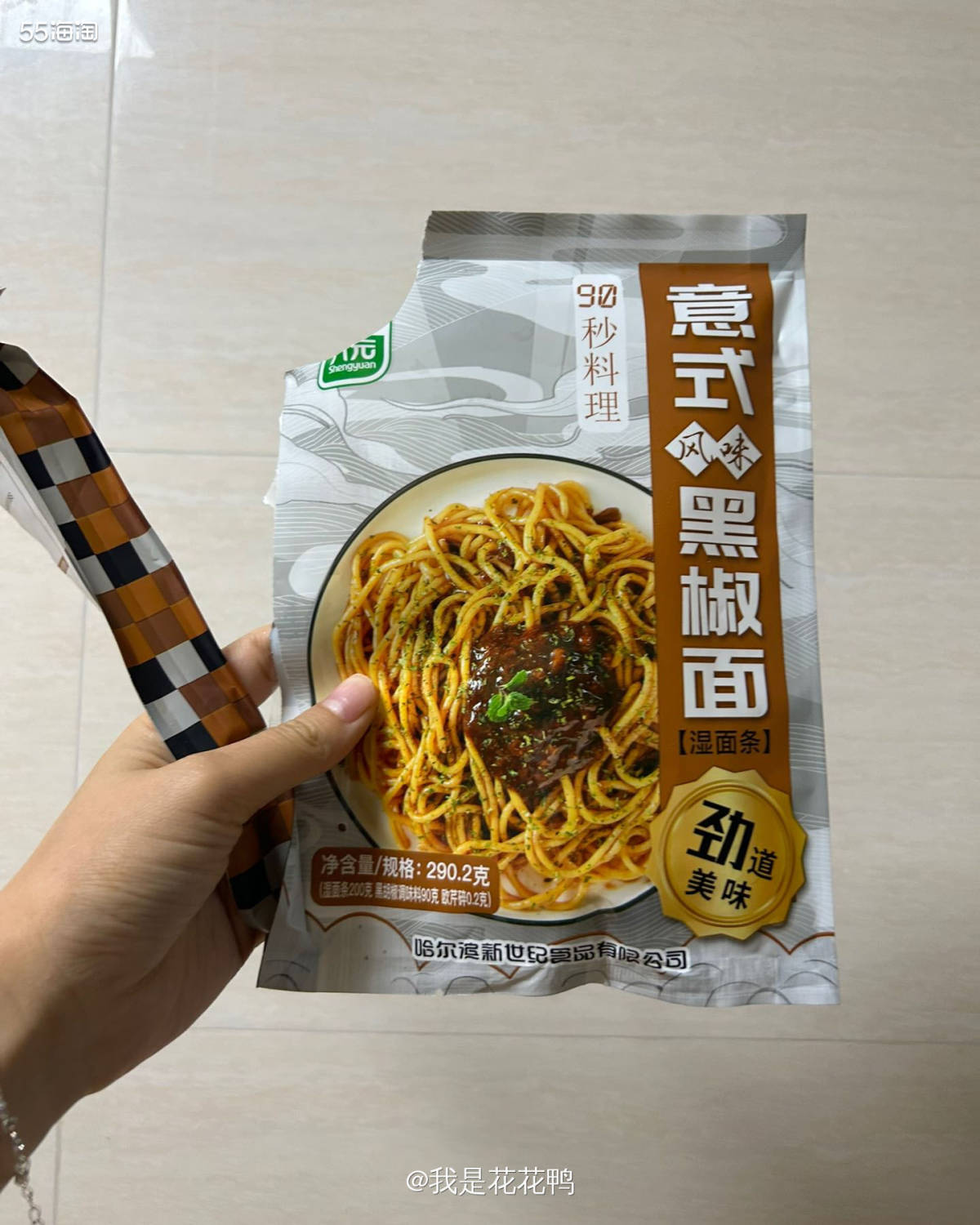 ❤️杨知知小朋友可能是小猪佩奇看多了😂我每天问他要吃啥，就