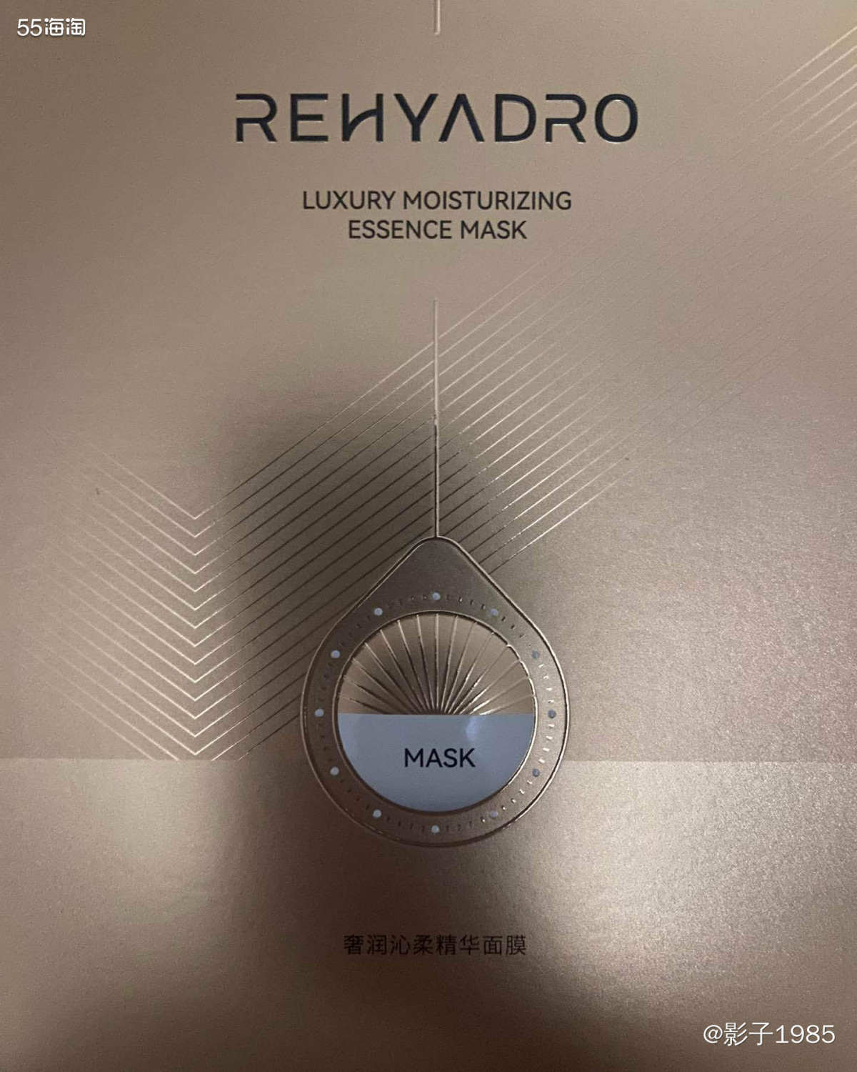 每到换季，大干皮的我必备面膜敷脸，更好的补充皮肤水份。 今天