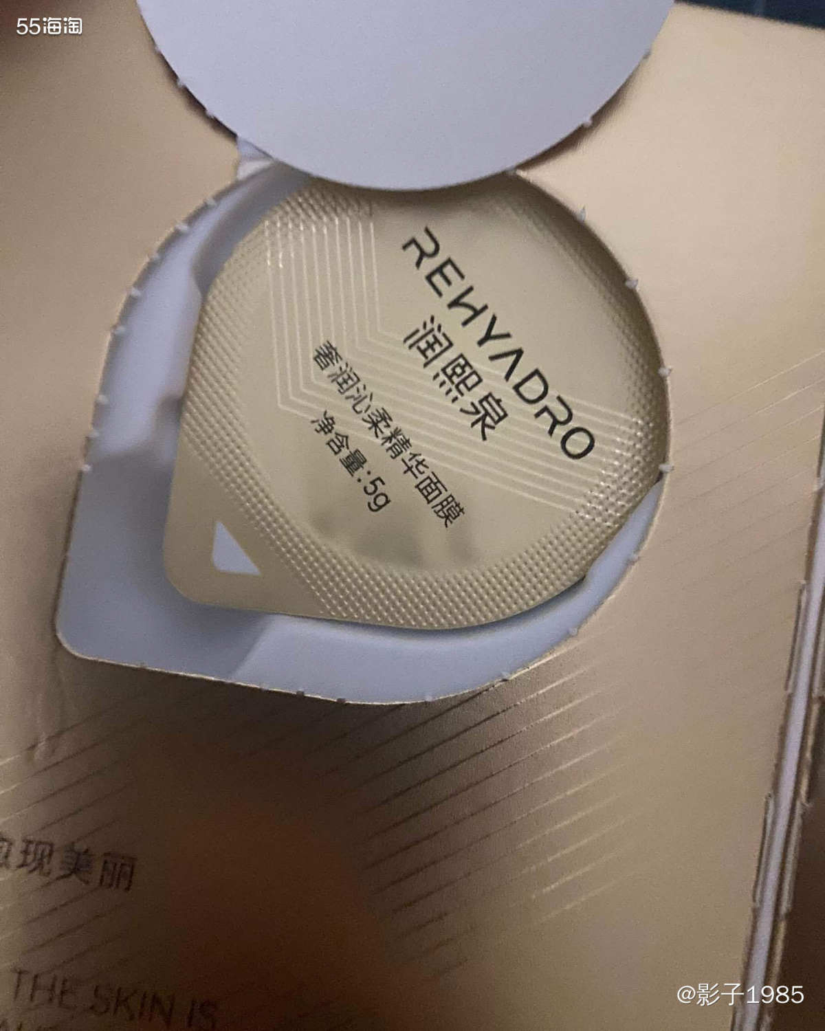 每到换季，大干皮的我必备面膜敷脸，更好的补充皮肤水份。 今天