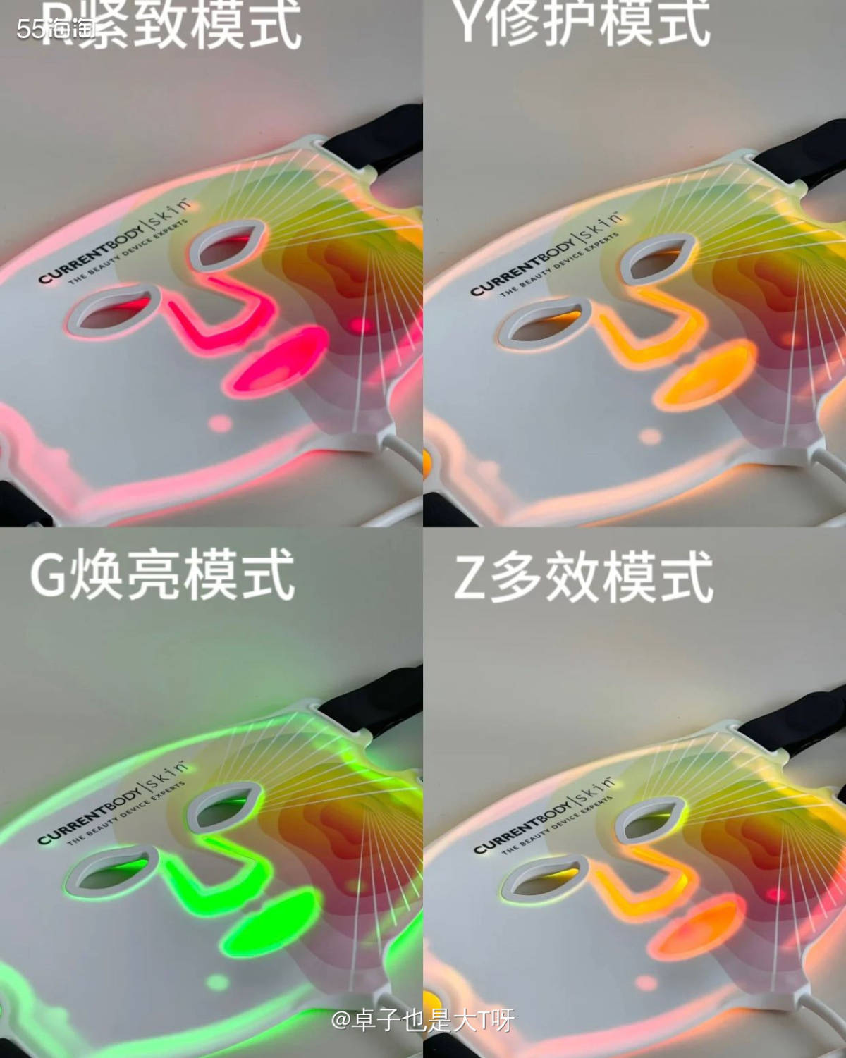 💪🏼对于经典版本，进阶版4in1面膜仪进阶了很多，尤其体