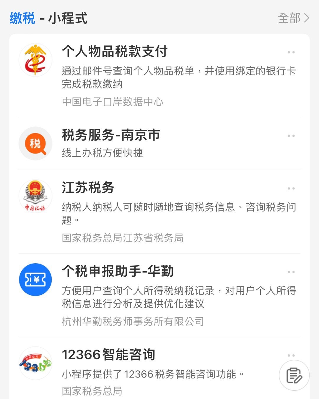 黑五就要来啦！相信大家摩拳擦掌准备开始剁手了吧！俗话说常在河